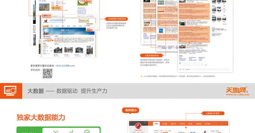 廣州琛鑫全網(wǎng)營銷 企業(yè)網(wǎng)絡推廣與市場營銷策劃的批發(fā)服務解決方案