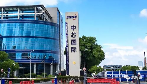中芯國際臨港12寸晶圓廠正式簽約 投資88.7億美元，瞄準月產能10萬片