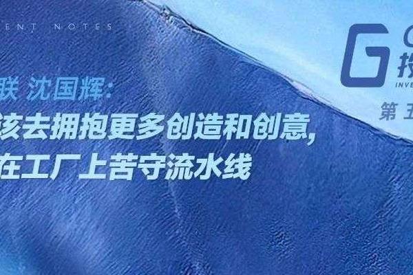免費(fèi)ERP管理軟件 小企業(yè)的敏捷之選第36頁(yè)研究——從免費(fèi)企業(yè)ERP到ERP沙盤模擬與高效會(huì)務(wù)服務(wù)融合解析